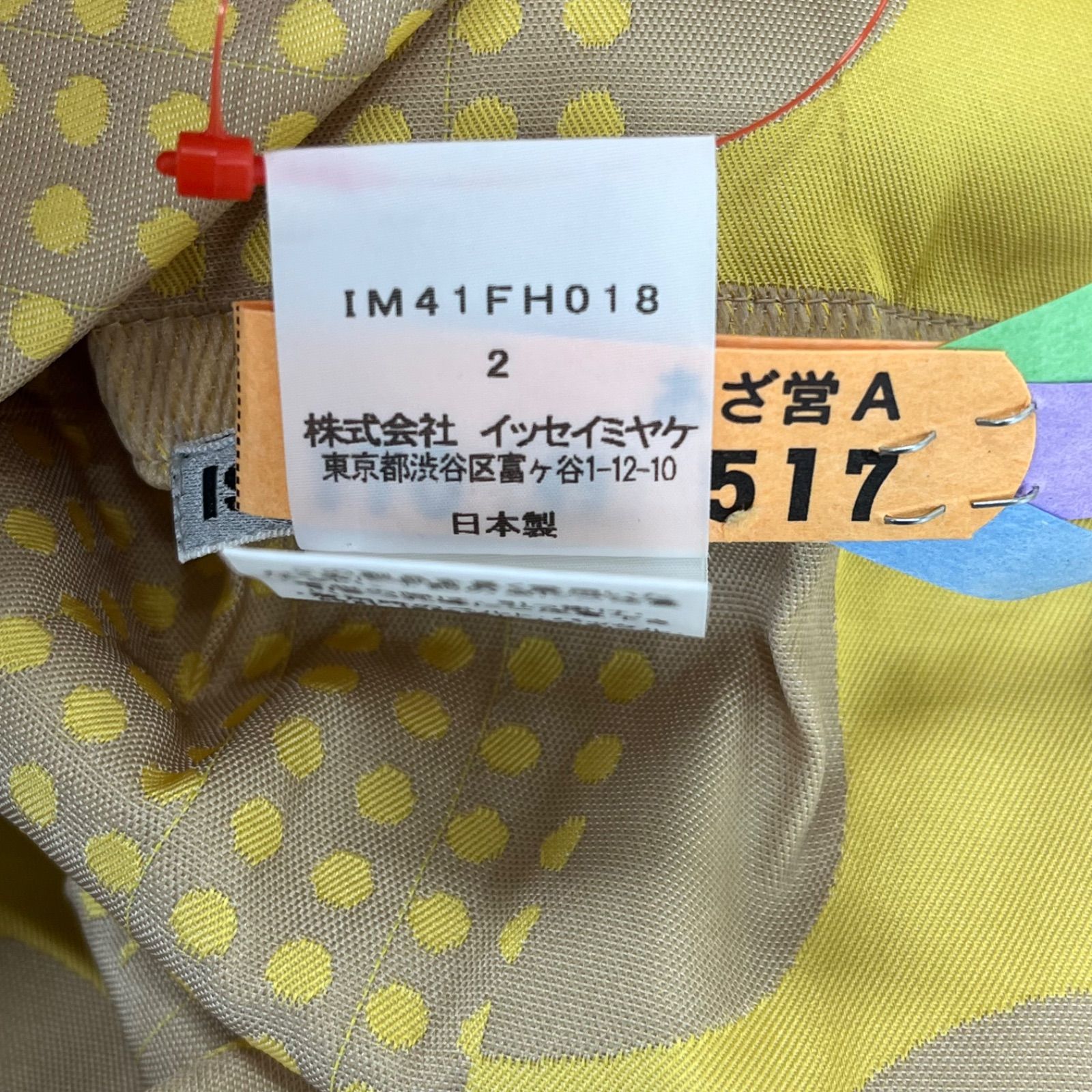 イエロー