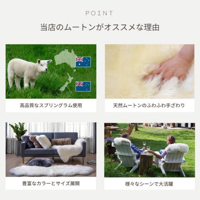 ムートンラグ 1匹サイズ 送料無料 エアコン対策 在宅 巣ごもり ニュージーランド原皮 長毛 ムートン ラグ 毛皮 マット ソファー カーペット ファー ソファー 羊 もこもこ 毛皮ラグ 敷物 クッション 座布団 1匹物 新生活 キャンプ おしゃれ かわいい