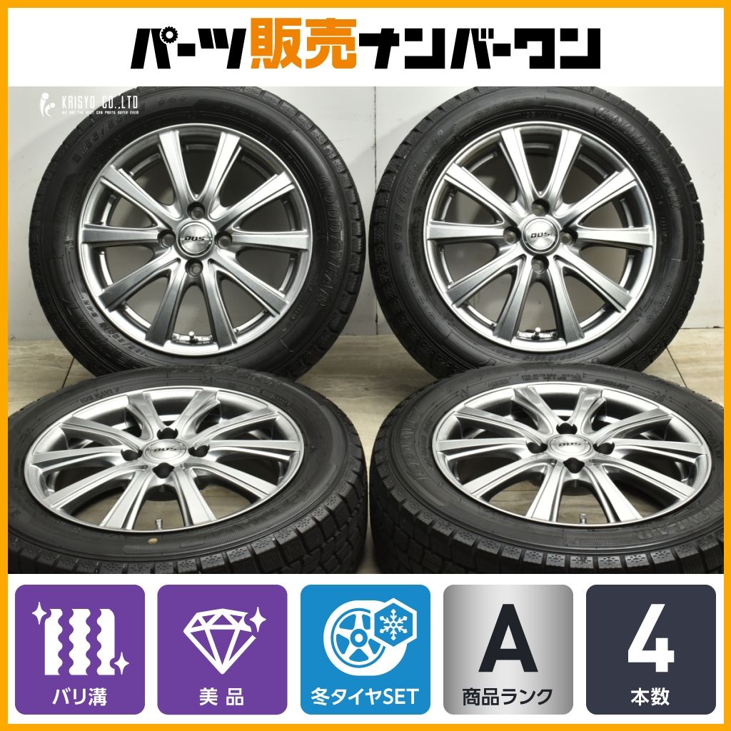 美品！バリ溝！】ホンダ シャトル純正ホイールタイヤセット