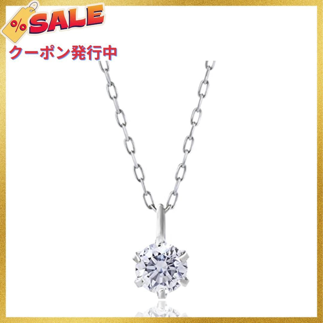 01.プラチナ レガン ネックレス 1粒ダイヤ 0.1ct 天然ダイヤモンド PT