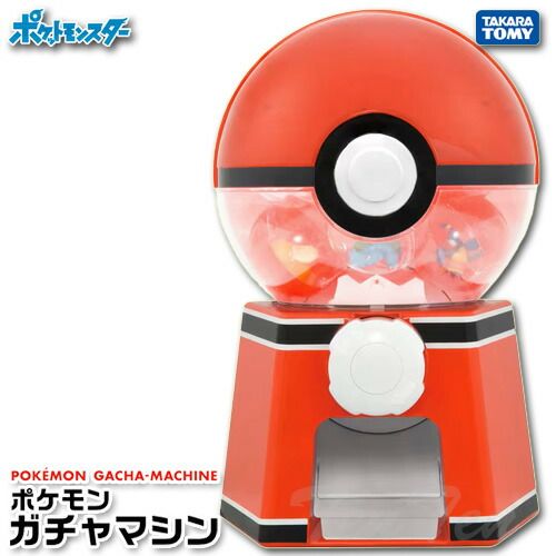 ポケットモンスター ポケモン ガチャマシン 【新品 未開封 即納品】 ガチャガチャ Pokemon タカラトミー クリスマス プレゼント Xmas  贈り物 ガチャマシーン 楽天クリスマス 男の子 女の子 人気 ガシャポン ピカチュウ - メルカリ