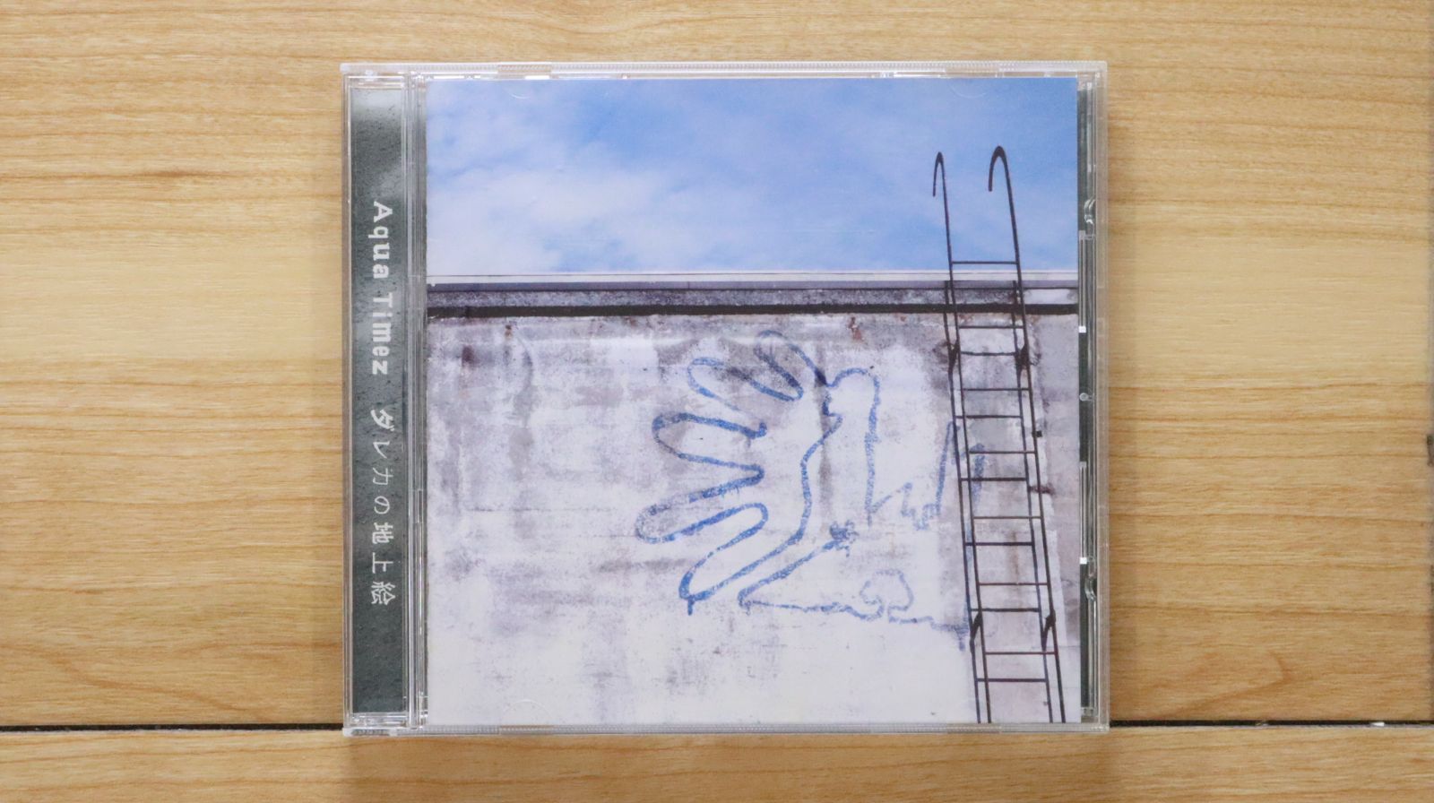 国内盤CD☆アクアタイムズ/Aqua Timez□ ダレカの地上絵