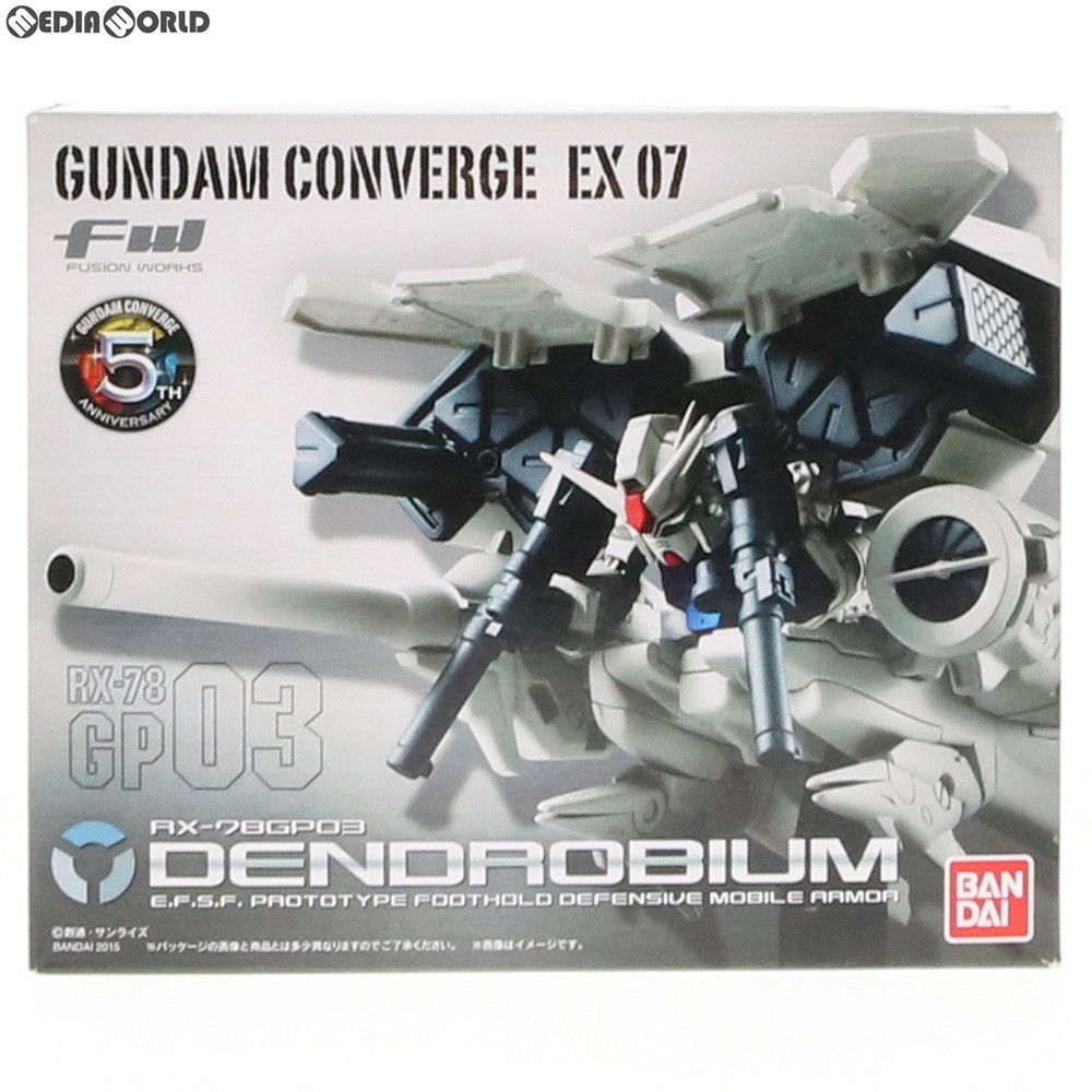 BANDAI - (食玩) FW GUNDAM CONVERGE(ガンダムコンバージ) EX07 RX-78GP03 ガンダム試作3号機 デンドロビウム 機動戦士ガンダム0083 STARDUST MEMORY(スターダストメモリー) フィギュア バンダイ ガンダム食玩ポータル FW GUNDAM CONVERGE EX07 RX-78GP03