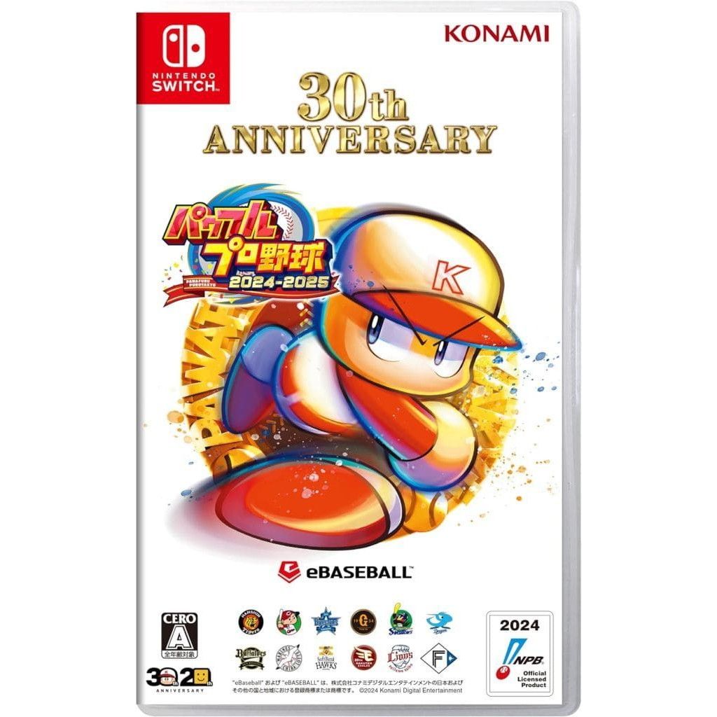Nintendo Switch Software Power Pros Baseball 2024-2025 (Pawapuro