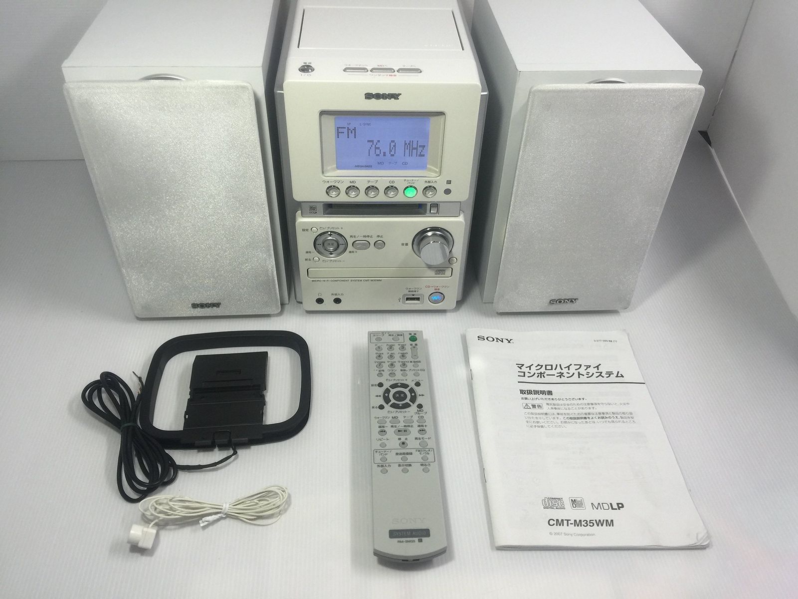 SONY MD搭載オールインワンコンポ CMT-M35WM S USB シルバー Amazon | SONY ソニー CMT-M35WM（S）シルバー マイクロハイファイ
