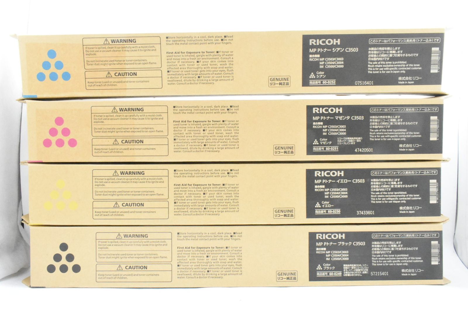 リコー 純正 トナー C3503 4色6本 シアン マゼンタ イエロー ブラック RICOH ITZR0OGHS3KS-D-N08-byebye