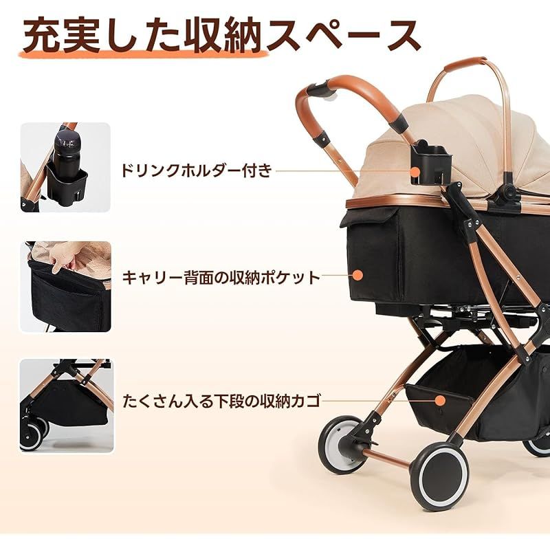 最新自立型ペットカート】PETTENA 分離型 ペットカート 耐荷重20KG