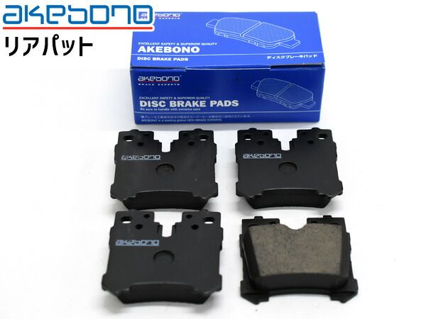 定番人気，100%新品 センチュリー UWG60 ブレーキパッド リア アケボノ 4枚セット 国産 akebono AN-817K H30.06～