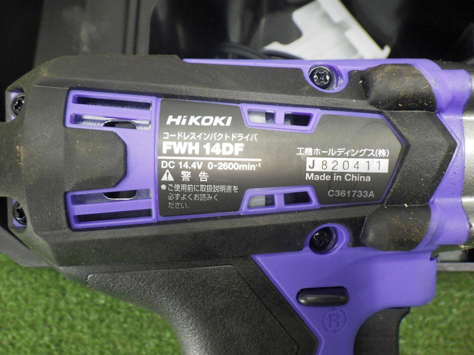 DIYなどに HiKOKI インパクトドライバ 14.4V 2.0Ah FWH14DF 充電 DIYなどに HiKOKI インパクトドライバ 14.4V 2.0Ah FWH14DF 充電