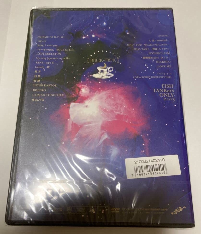 BUCK-TICK(バクチク) 『FISH TANKer's ONLY 2013』限定 DVD