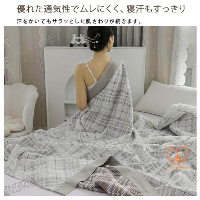 夏用