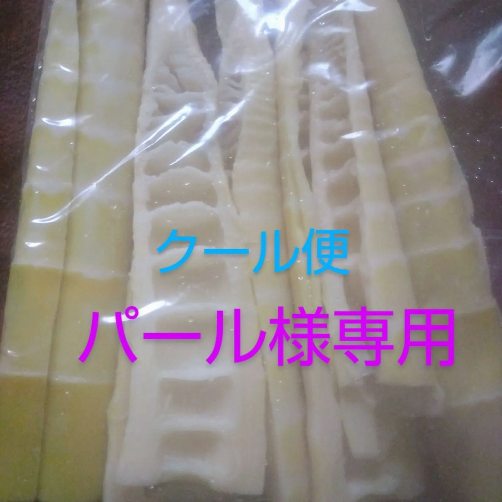Apple - たけのこ爺さん専用 iPhone たけのこ爺さん専用 iPhone