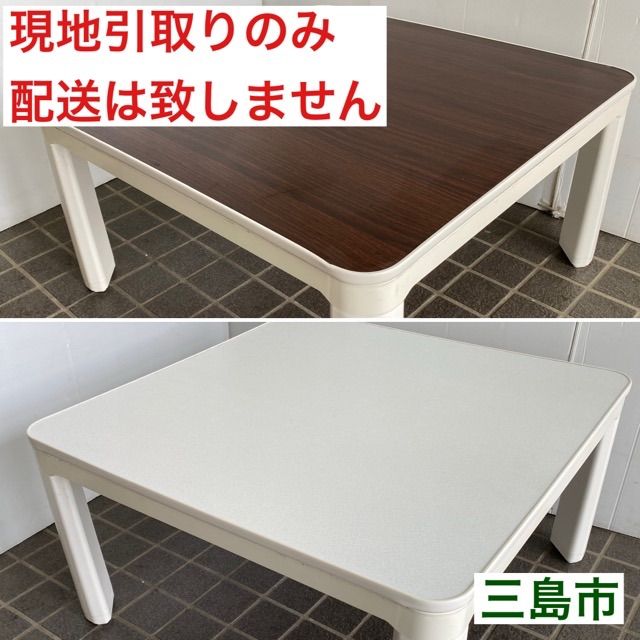 配送不可、現地引取のみ、リユース品】ニトリ リバーシブル