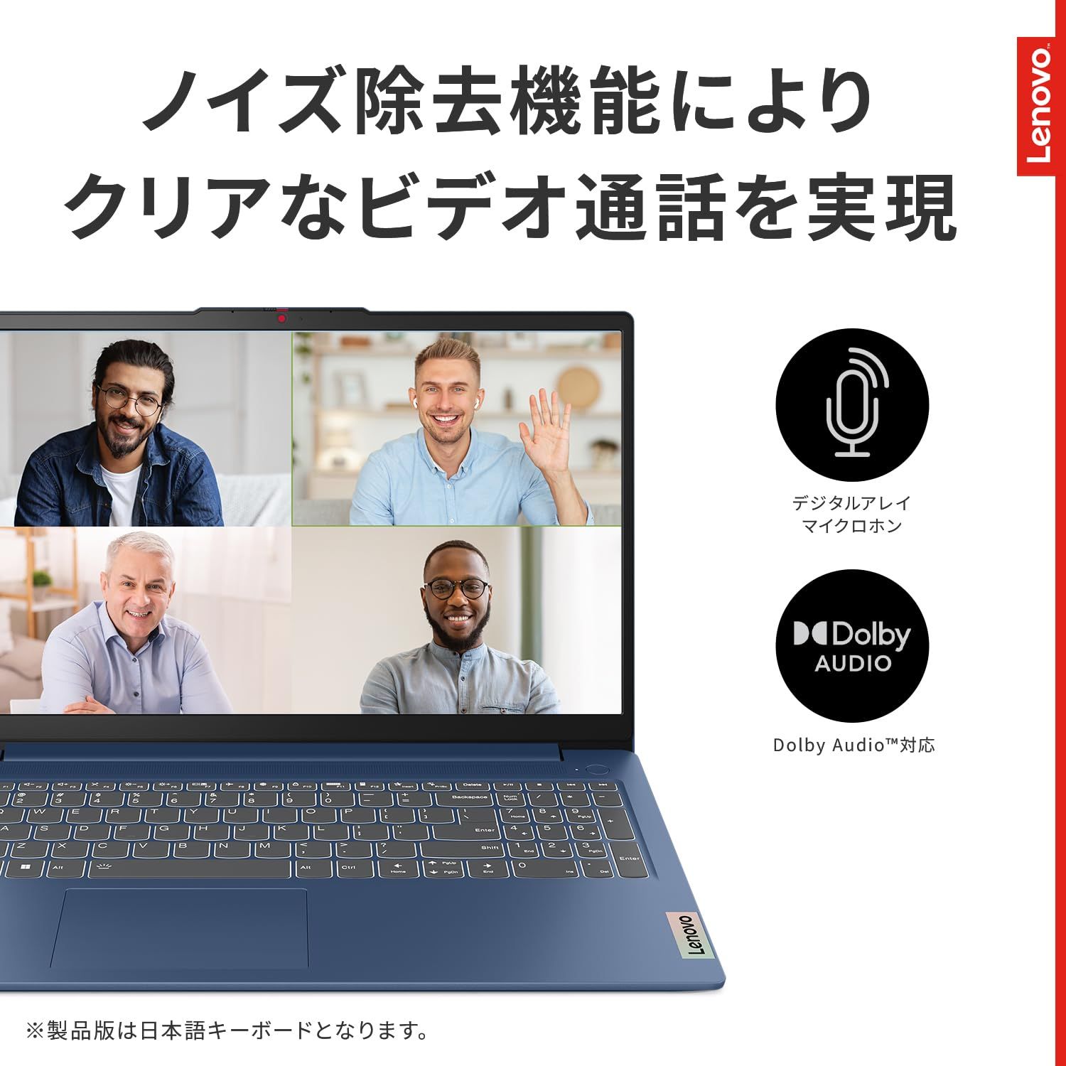 IdeaPad Slim