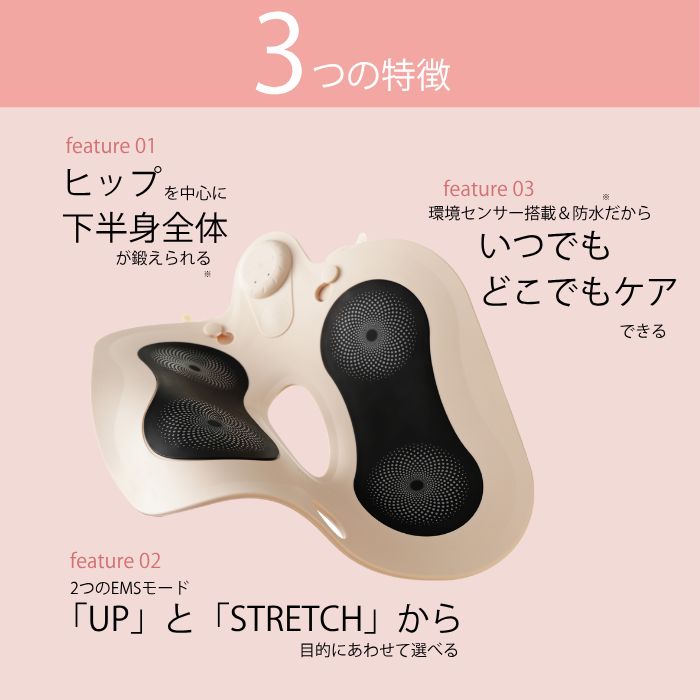 ヤーマン