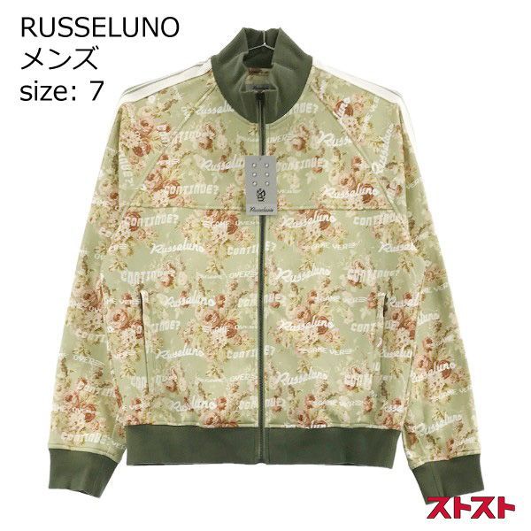 ラッセルノブルゾン XcXaC8BfowED.jpg?width=768