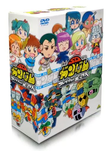 新品 機動戦士SDガンダム コレクションボックス DVD 新品 機動戦士SDガンダム コレクションボックス DVD - メルカリ