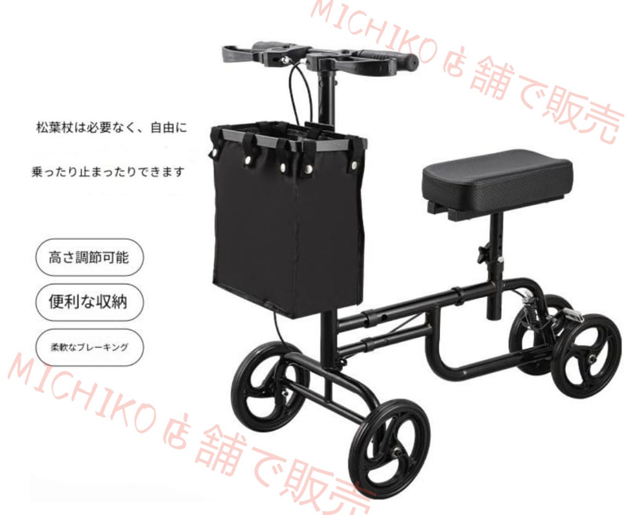 調整式歩行補助具足骨折ウォーカー 片足リハビリ松葉杖 障害者用歩行補助具用車輪付き歩行補助具 136kg耐えられる 高齢者用膝車 四輪歩行器 折りたたみ式