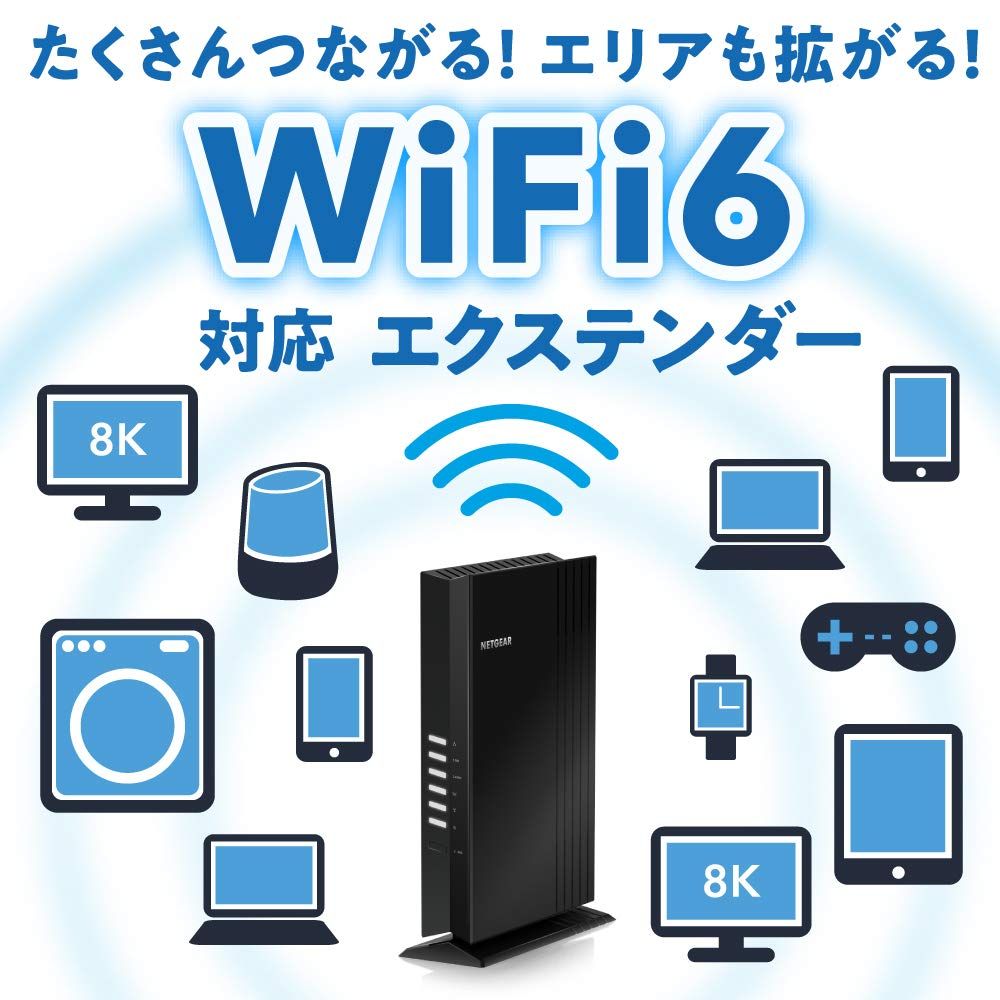 NETGEAR
