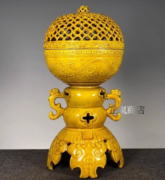 景徳鎮 陶磁器 帝王黄釉透かし彫り香炉 香道具 茶道具 装飾品 工芸品 置物 景徳鎮 陶磁器 帝王黄釉透かし彫り香炉 香道具 茶道具 装飾品 工芸品
