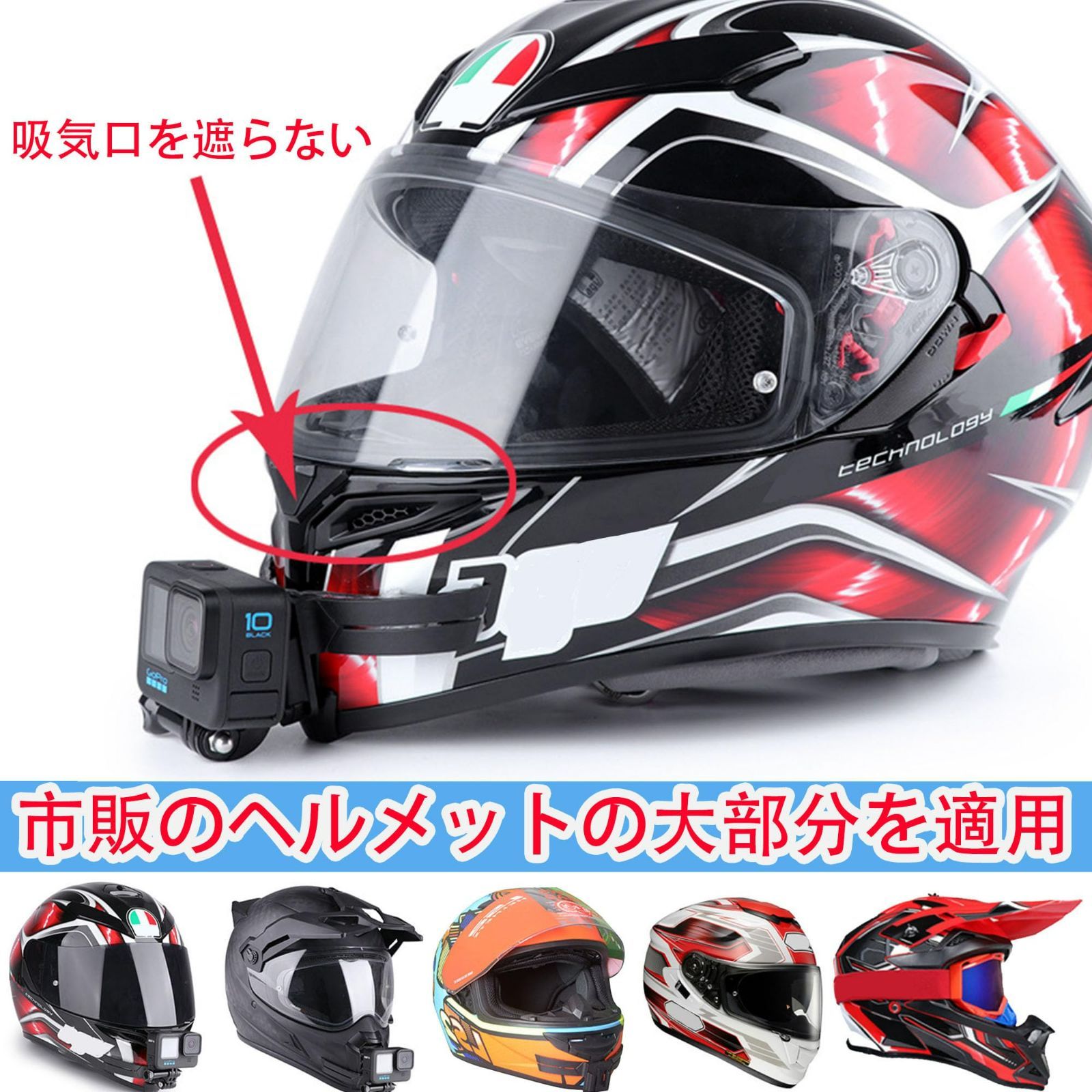 特価商品】Osmo 10/9/8/7/6/5/4 hero Action GoPro ヘルメット