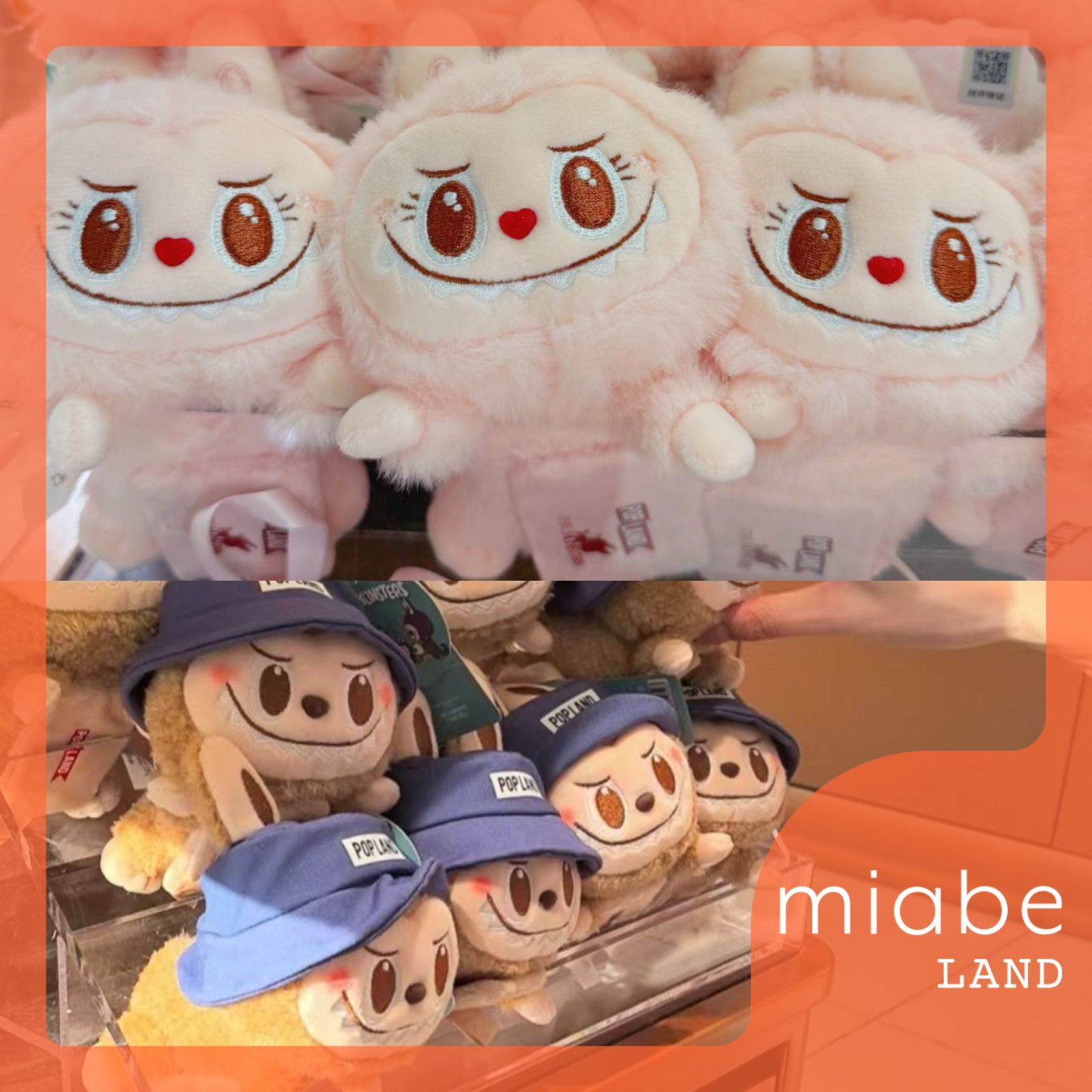 楽天市場】Labubu POP MART THE MONSTERS Big into Energy シリーズ