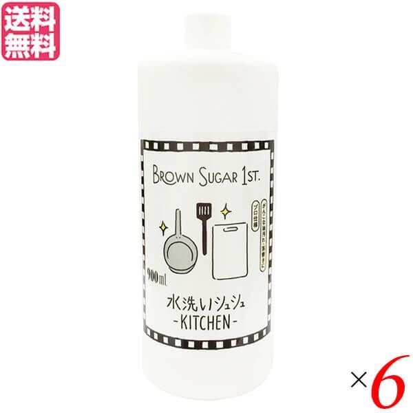 ブラウンシュガーファースト 水洗いシュシュ -KITCHIN- 詰め替え用 900ml 6個セット
