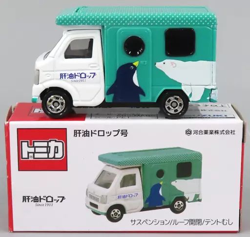 中古】トミカ 1/55 肝油ドロップ号(グリーン×ホワイト) 「トミカ