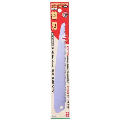 専用如玉在銘　極上籠売り商人929g/高さ約26㎝　東Y7-0807⭐︎2Fトコサ ZOIDチップソー プラスチック・塩ビ 100mm×36P ZOID-07-10036