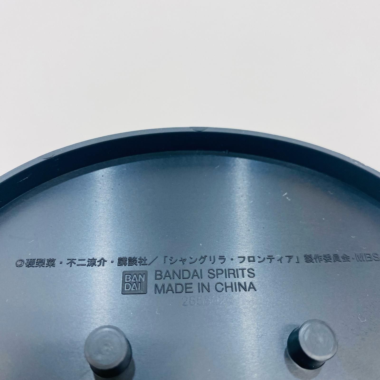 飾磨店】 中古 'オイカッツォ/フィギュア「シャングリラ
