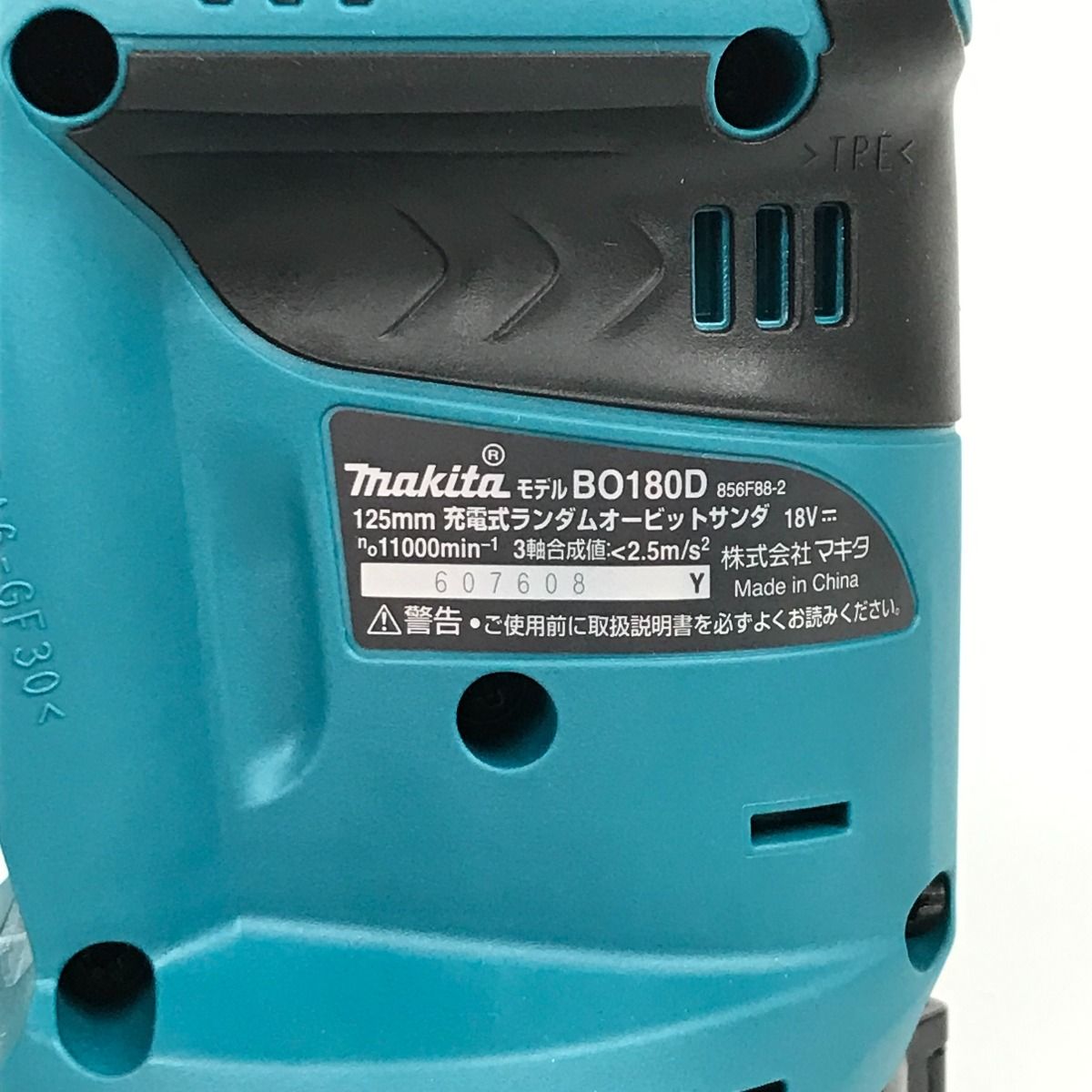 □□MAKITA マキタ 125mm 充電式ランダムオービットサンダ BO180DZ - メルカリ