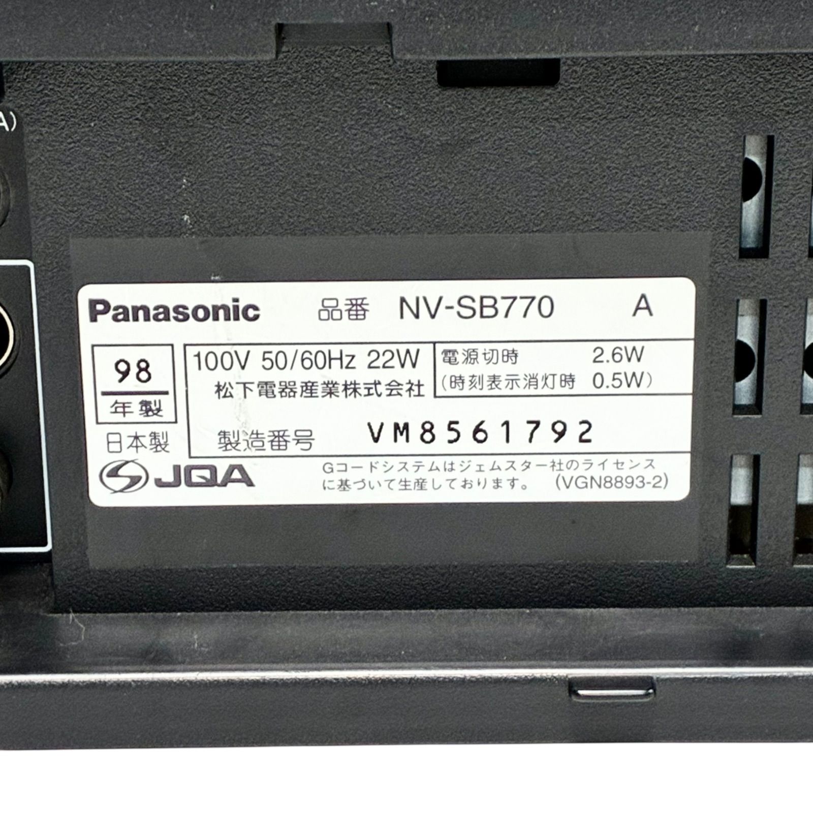 動作OK】Panasonic NV-SB770 VHSビデオデッキ VHS ビデオデッキ