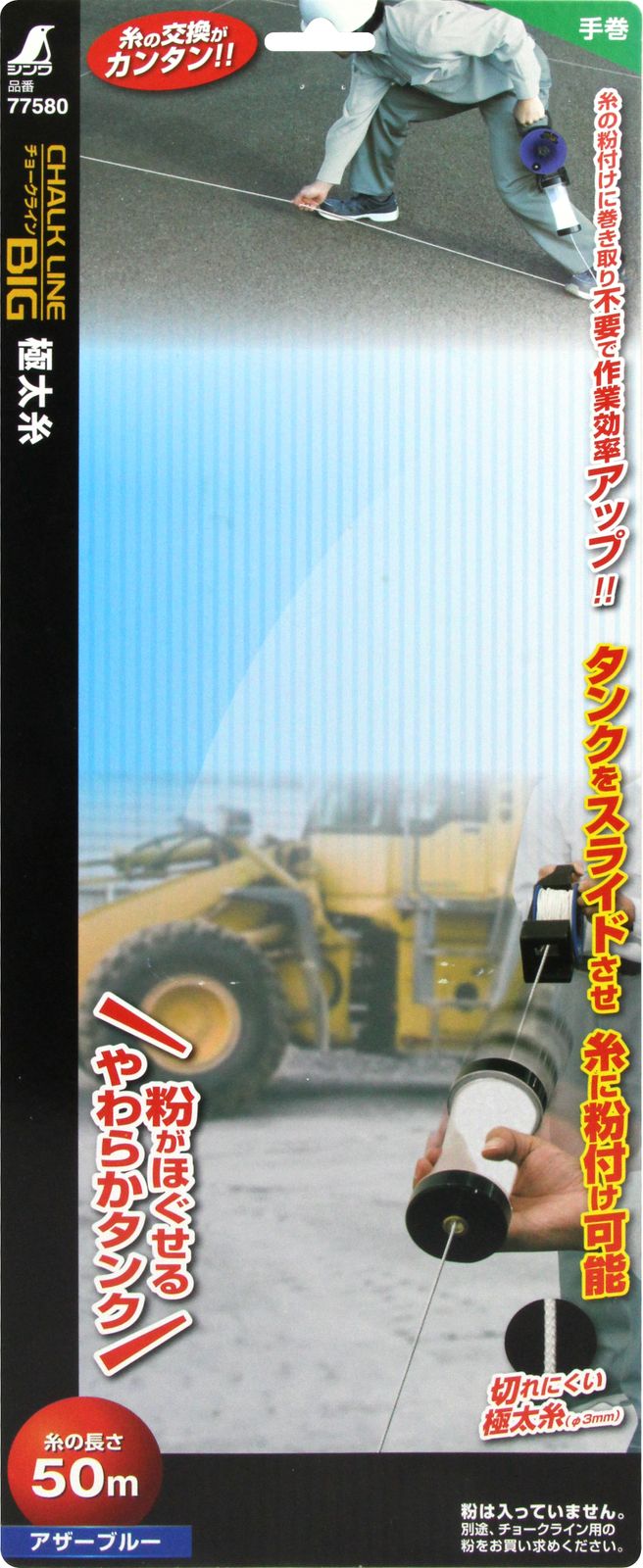 シンワ測定(Shinwa Sokutei) うずもれる 下地センサーEX 78657 シンワ測定(Shinwa Sokutei) うずもれる 下地センサーEX 78657