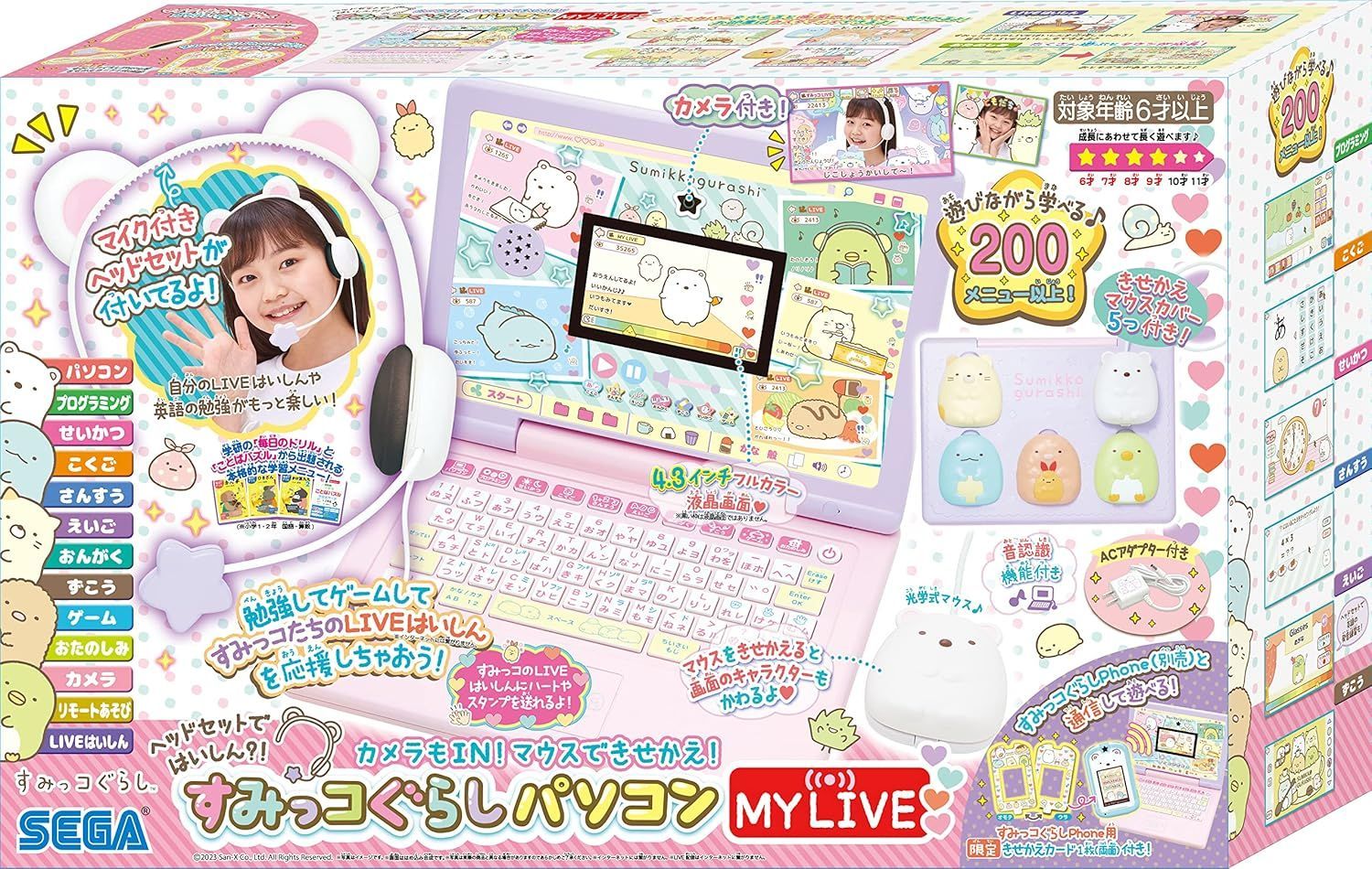 ヘッドセットではいしん カメラもＩＮ マウスできせかえ すみっコぐらしパソコン MYLIVE セガフェイブ 新入学 プレゼント に 子供用 パソコン おもちゃ