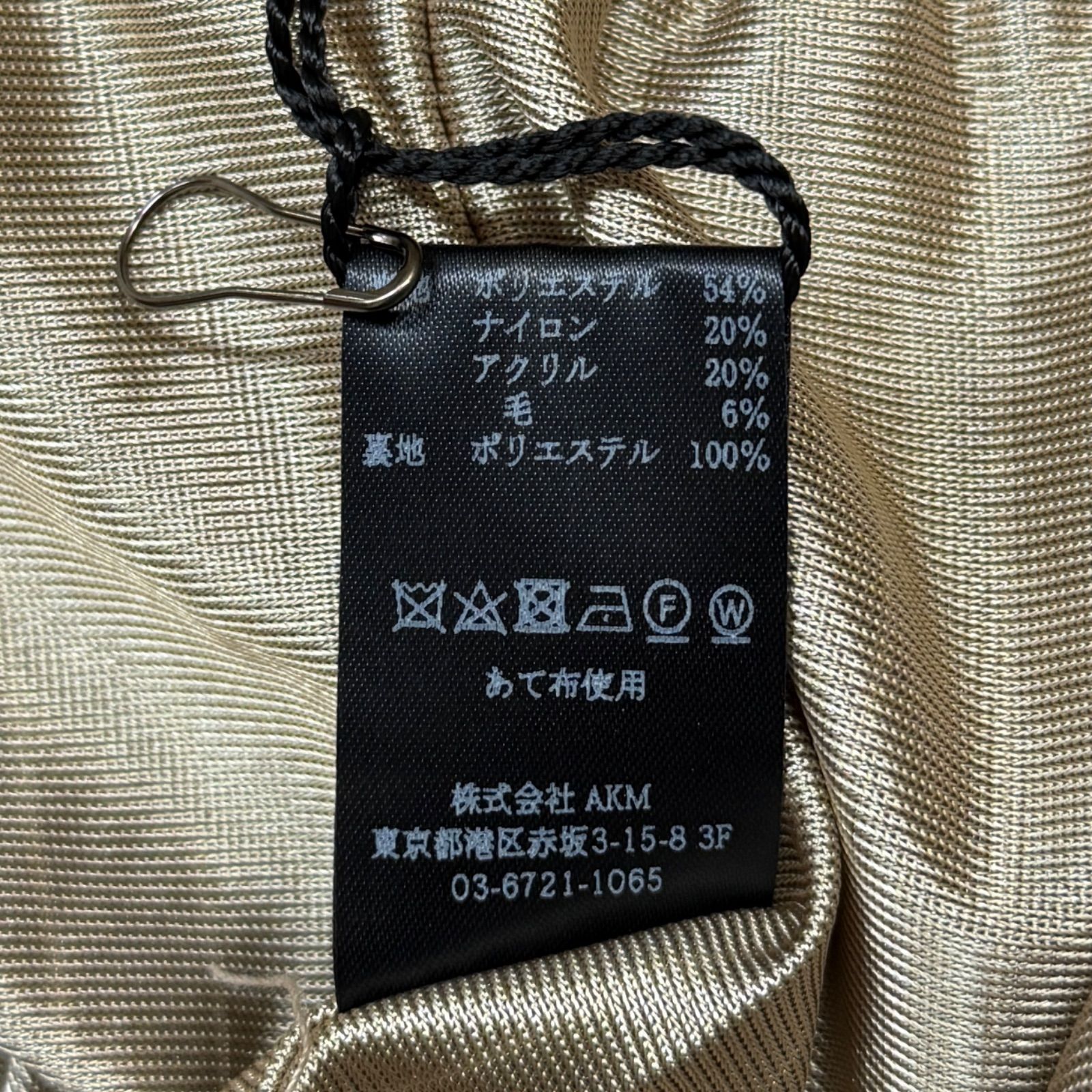 参考上代82500円 未使用品 1piu1uguale3 GOLF SHAGGY SNEED JACK