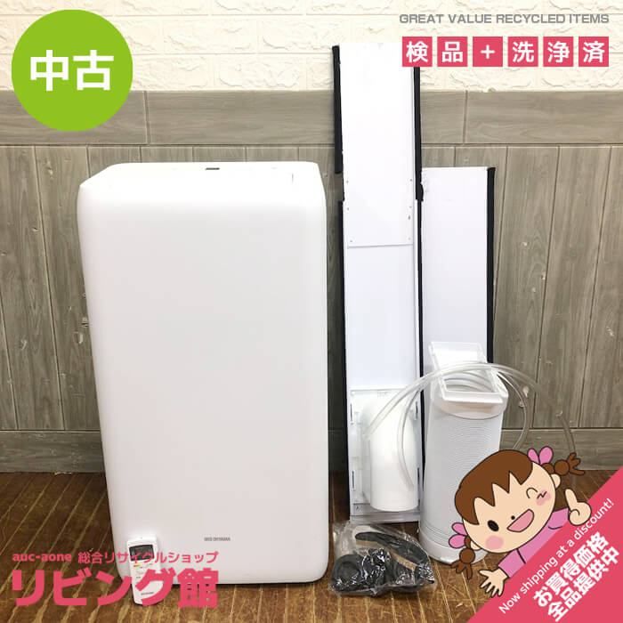 ポータブルクーラー IPA-3521GH 動作品 アイリスオーヤマ スポットクーラー IPA-3521GH IPA