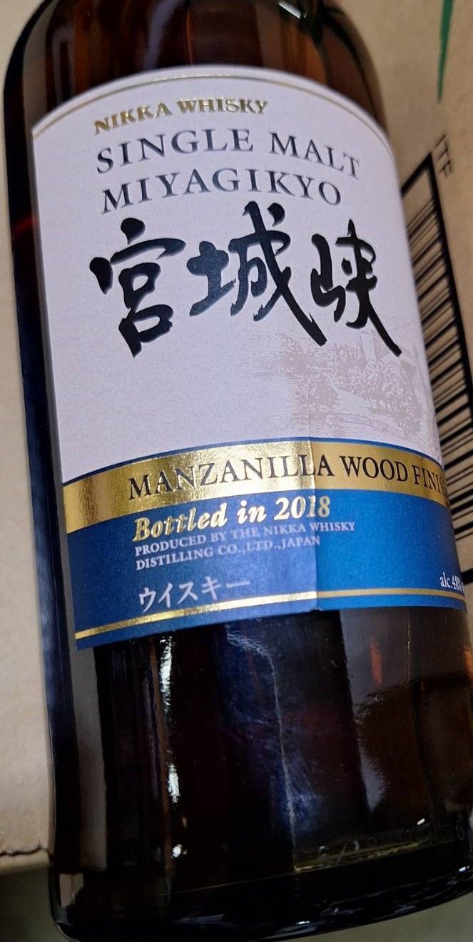 余市マンサニーリャウッドフィニッシュ 【公式通販】