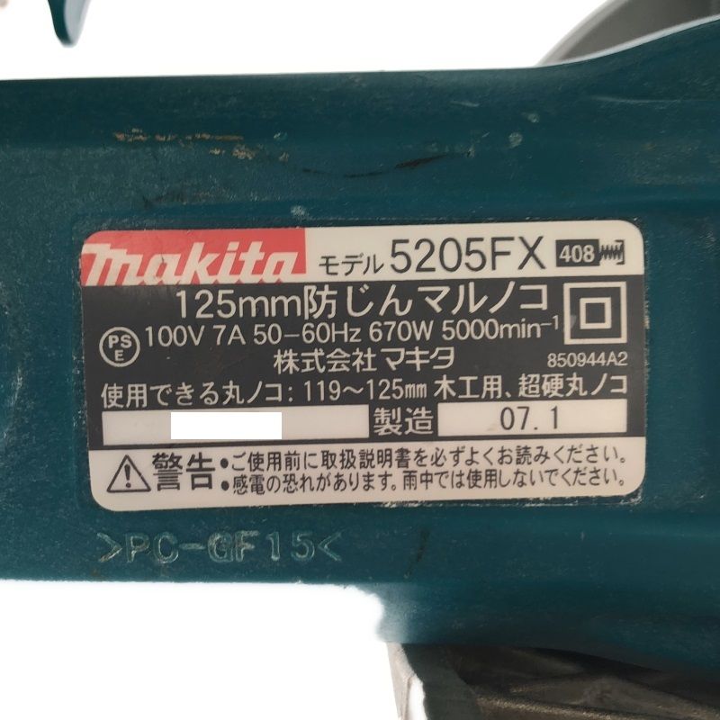 ☆中古品☆makita マキタ 125mm 防じんマルノコ 5205FX 丸鋸/丸ノコ/丸のこ 96828