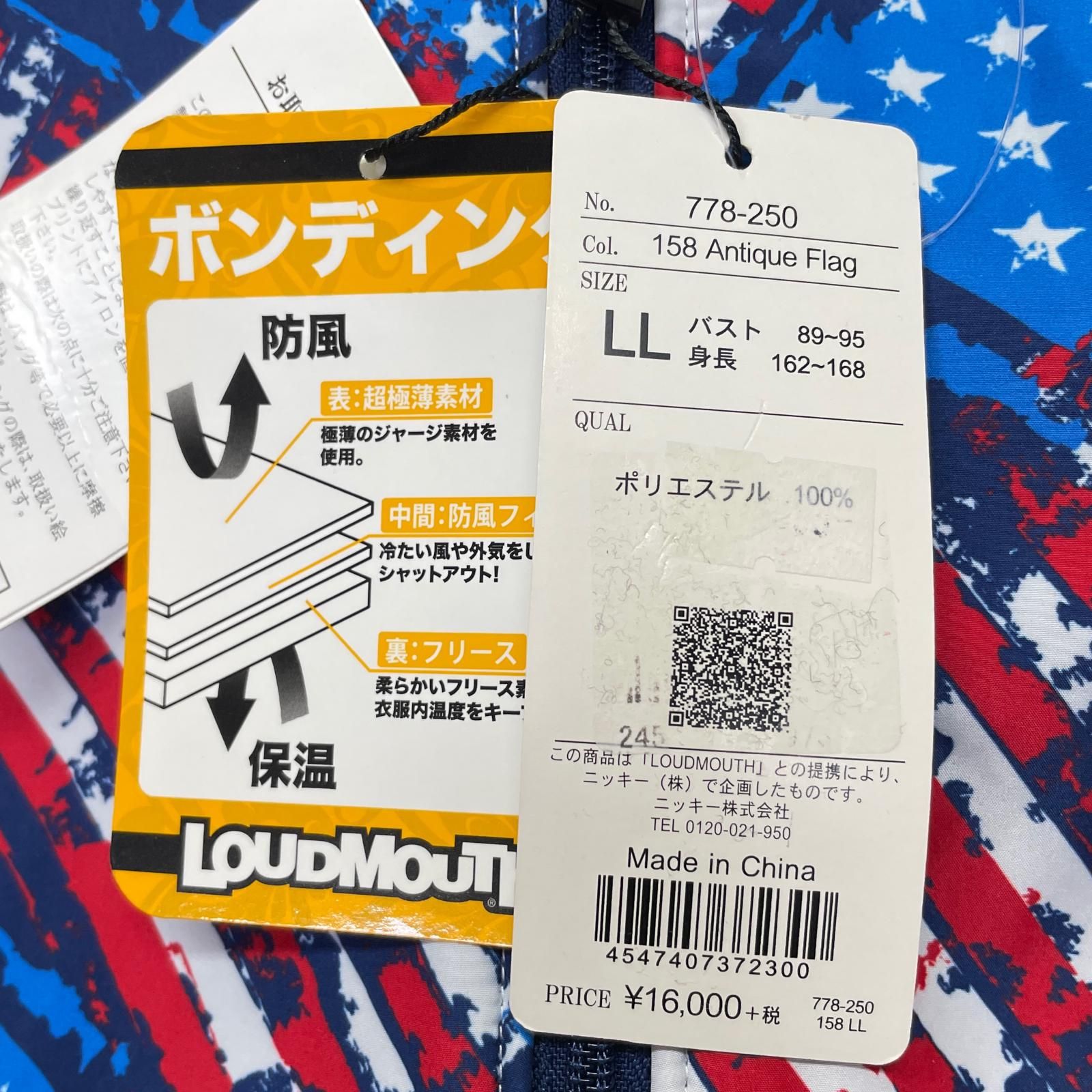 フード 星条旗柄