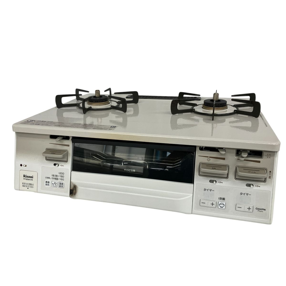 Rinnai RT66WH7R-CWL ガステーブル siセンサーコンロLPガス リンナイ S9769832