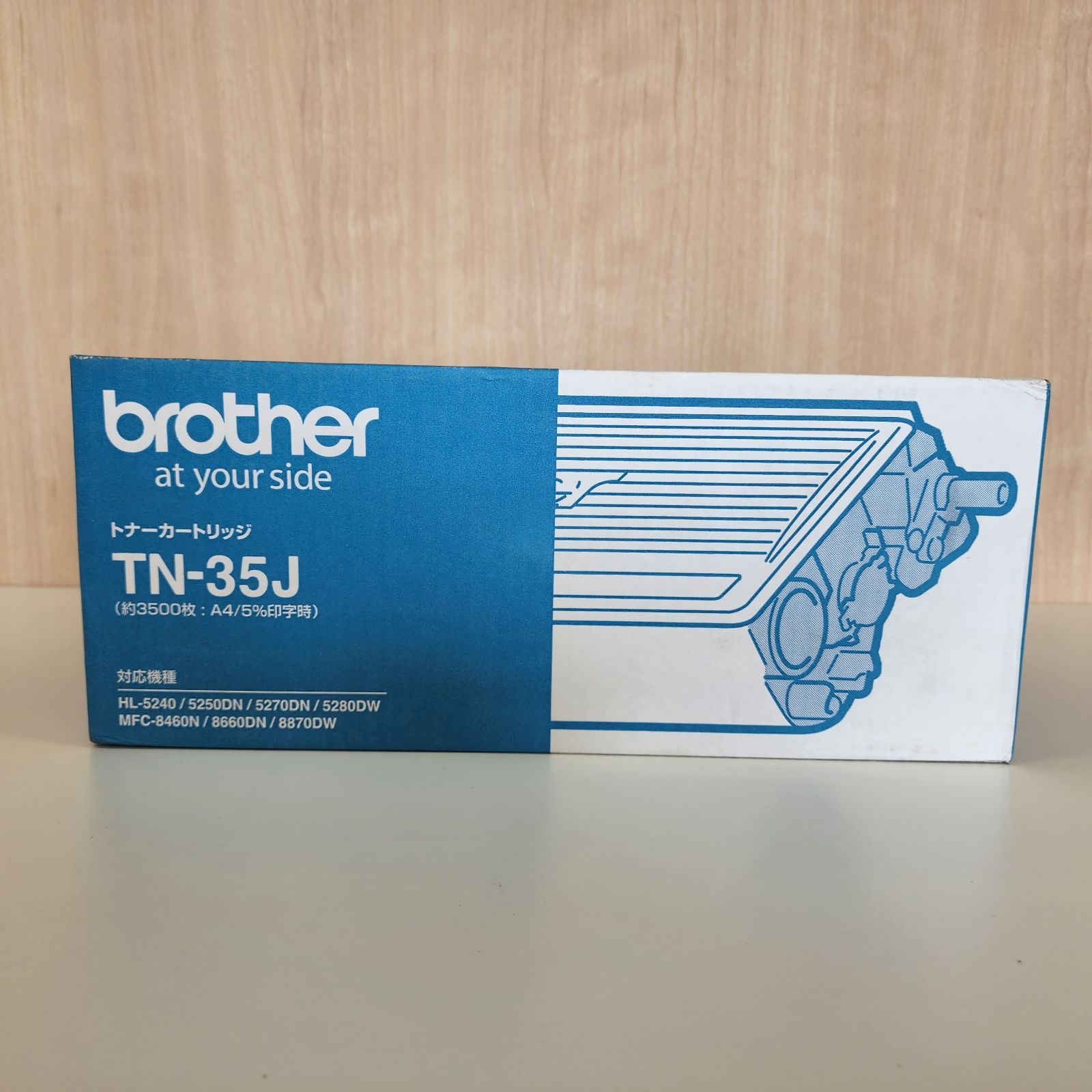 2023夏季 brother（ブラザー） TN-35J 純正 みやこオンライン