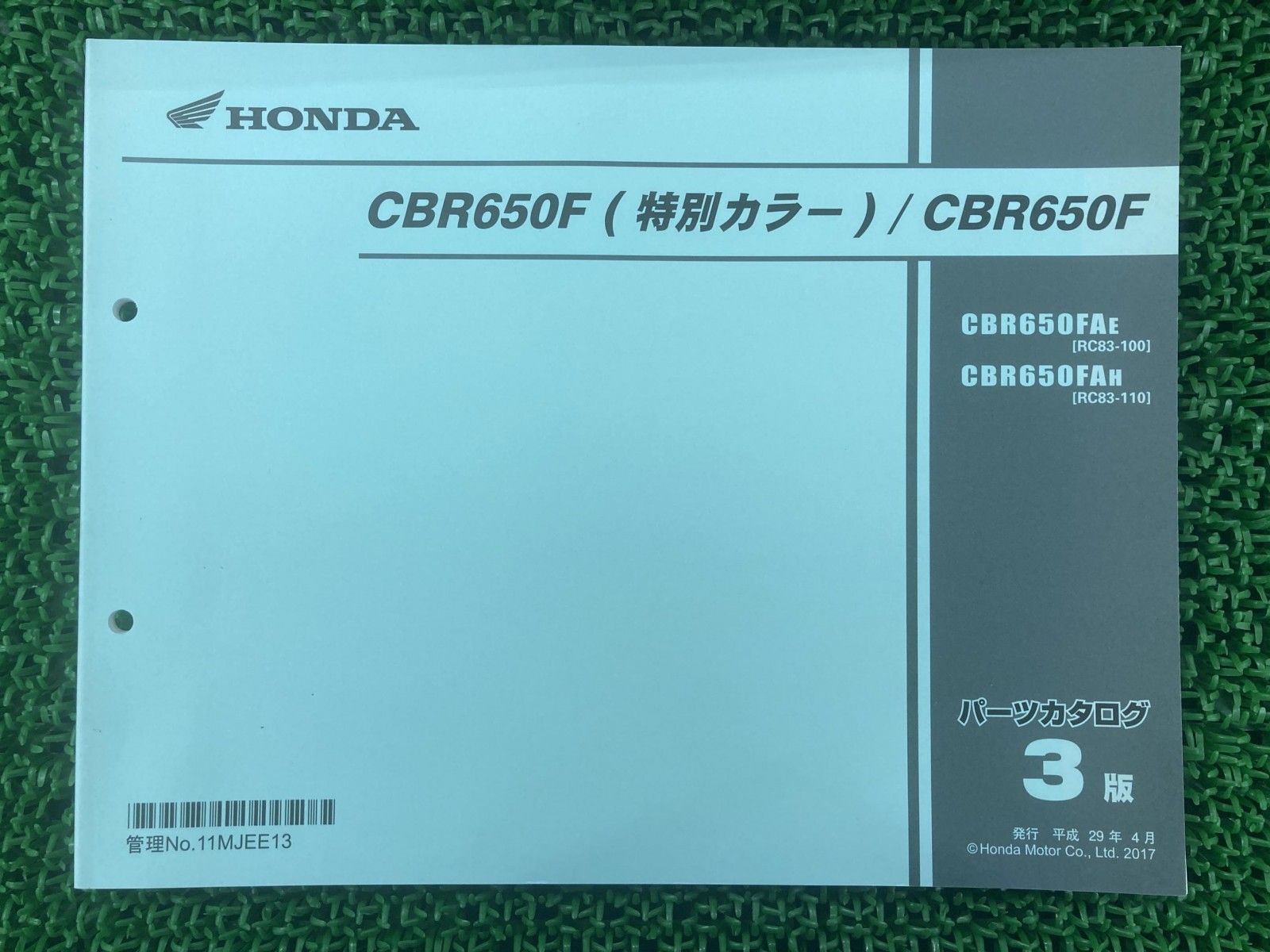 RVF400R サービスマニュアル パーツリスト　中古セット RVF400R サービスマニュアル パーツリスト 中古セット RVF400 パーツ