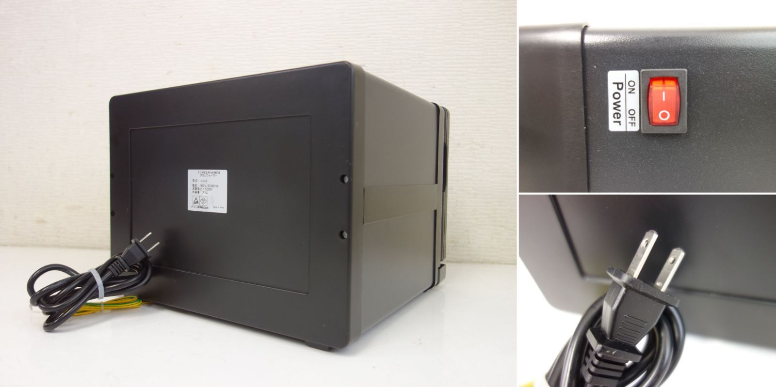 中古】M▽ダイシン商事 電気温蔵庫 タオルウォーマー ホット