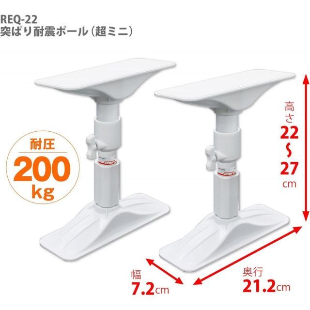 ×10個セット 高さ22～27cm