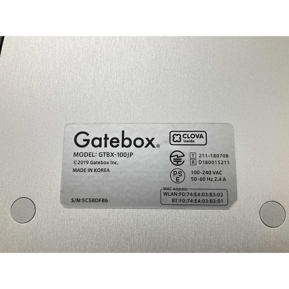 Gatebox GTBX-100JP キャラクター召喚装置 ゲートボックス 中古