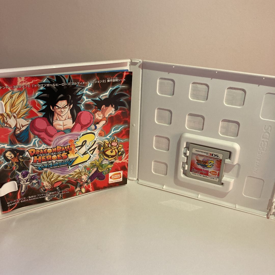 ドラゴンボールヒーローズ アルティメットミッション2 - ニンテンドー3DS