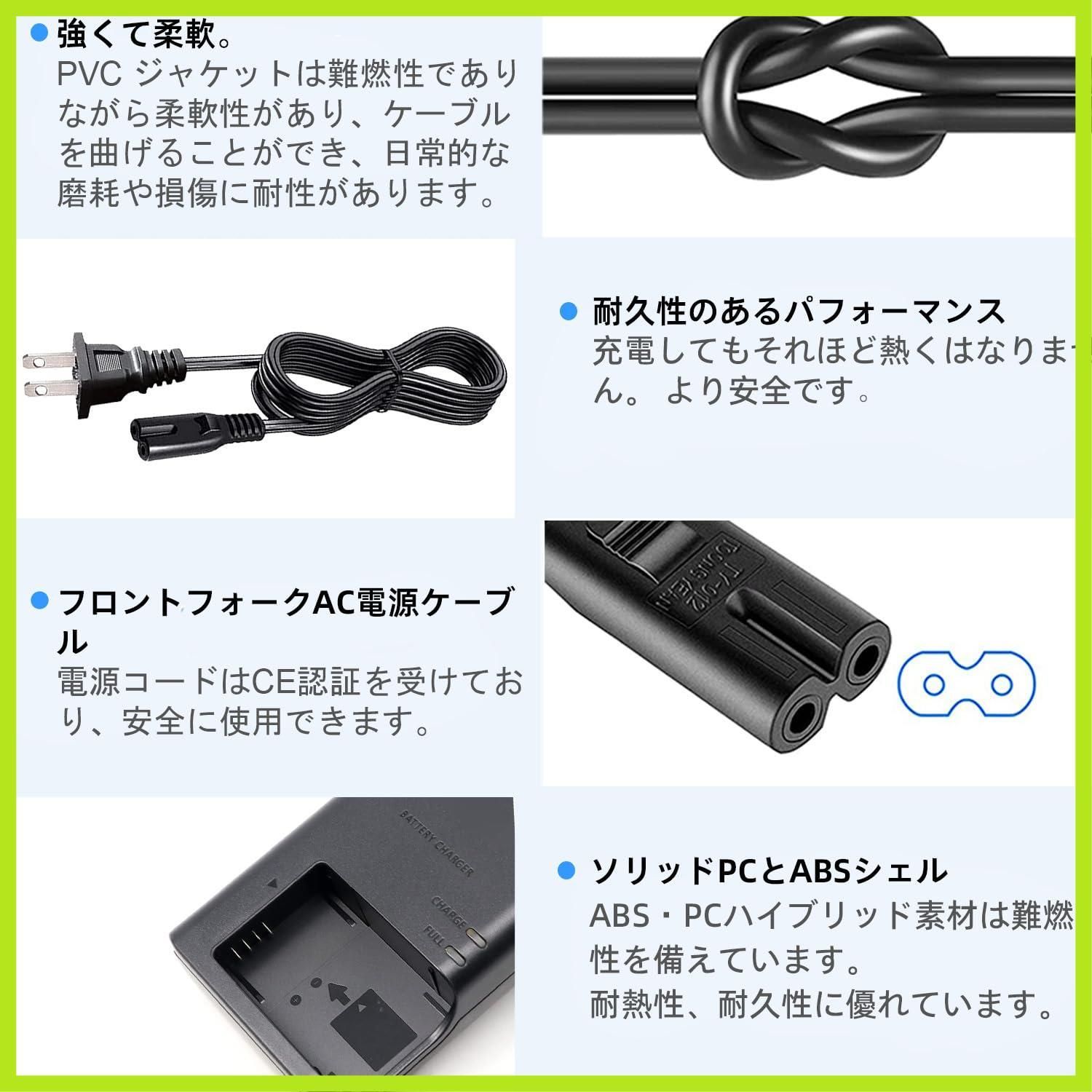 大人気』LP-E12 交換用 バッテリー充電器 LC-E12 LC-E12E Canon EOS