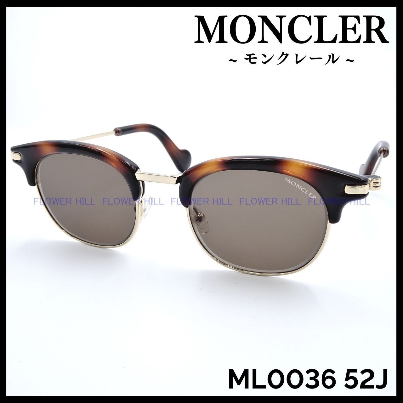 MONCLER モンクレール ML0036 52J サングラス デミブラウン・ゴールド