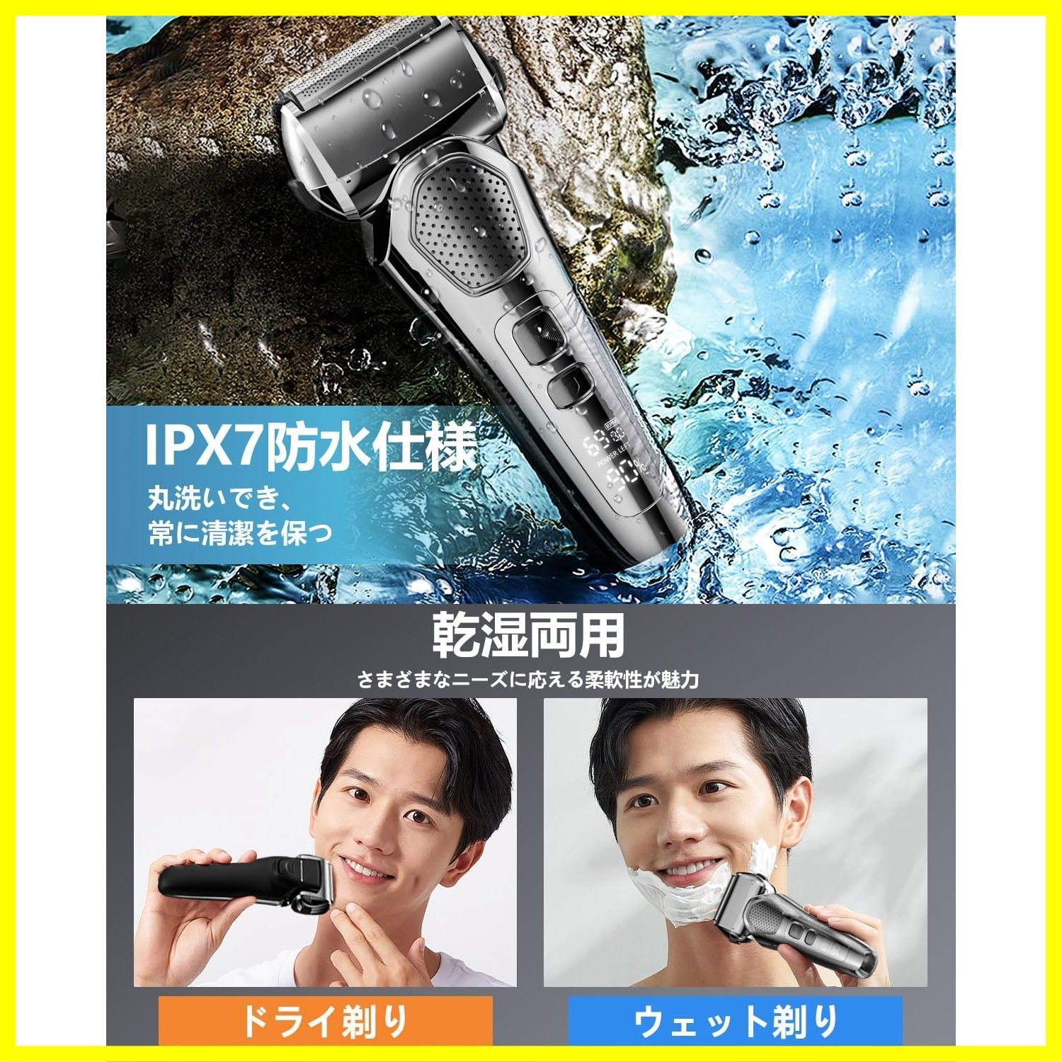 Boppon シェーバー メンズ ひげそり 電動 電気シェーバー 髭剃り