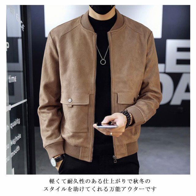秋冬服 メンズファッション